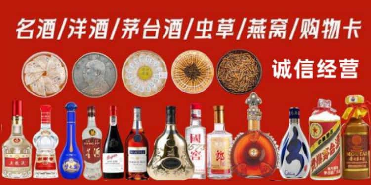 张家口沽源回收烟酒